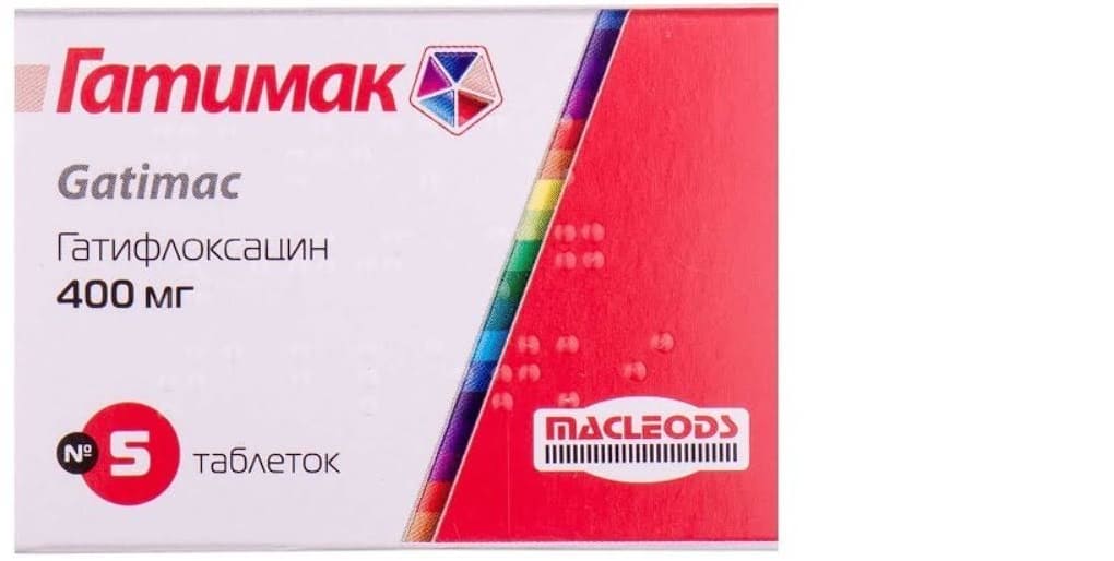 Гатифлоксацин